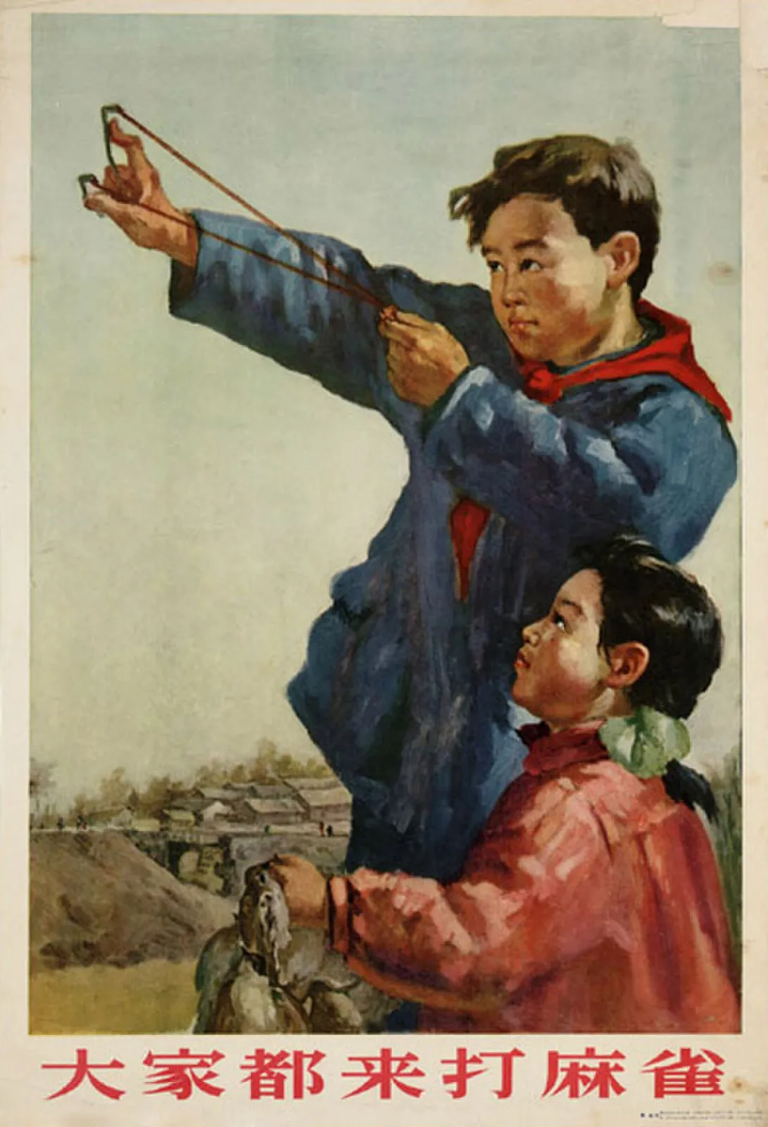 Cartel de propaganda china de 1956 con niños que participan en la persecución de gorriones
